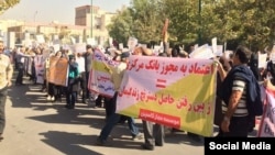 تجمع اعتراضی مالباختگان موسسات مالی و اعتباری مقابل مجلس ایران 