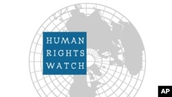 «Human Rights Watch»-ի լոգո