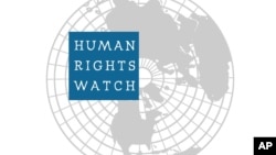 የዓለም አቀፍ ሰብአዊ መብት ድርጅት (Human Rights Watch)