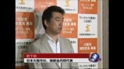 大阪市长“慰安妇必要”言论引发争议
