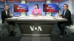 ဗွီအိုအေ မြန်မာညချမ်း စက်တင်ဘာ ၂၆ ၊ ၂၀၂၂
