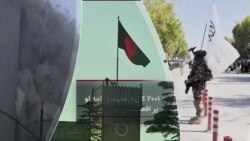 د سپټمبر د یوولسمې پیښې او پرافغانستان يې اغیز 

