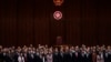 多国国会议员联署谴责 香港政府通过《维护国家安全条例草案》