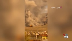 تماشا و لذت بردن چند جوان از حملات گسترده و لحظه‌به‌لحظه به منطقه آبسرد دماوند