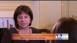 Яресько: Я була вражена реальними масштабами кризи. Відео