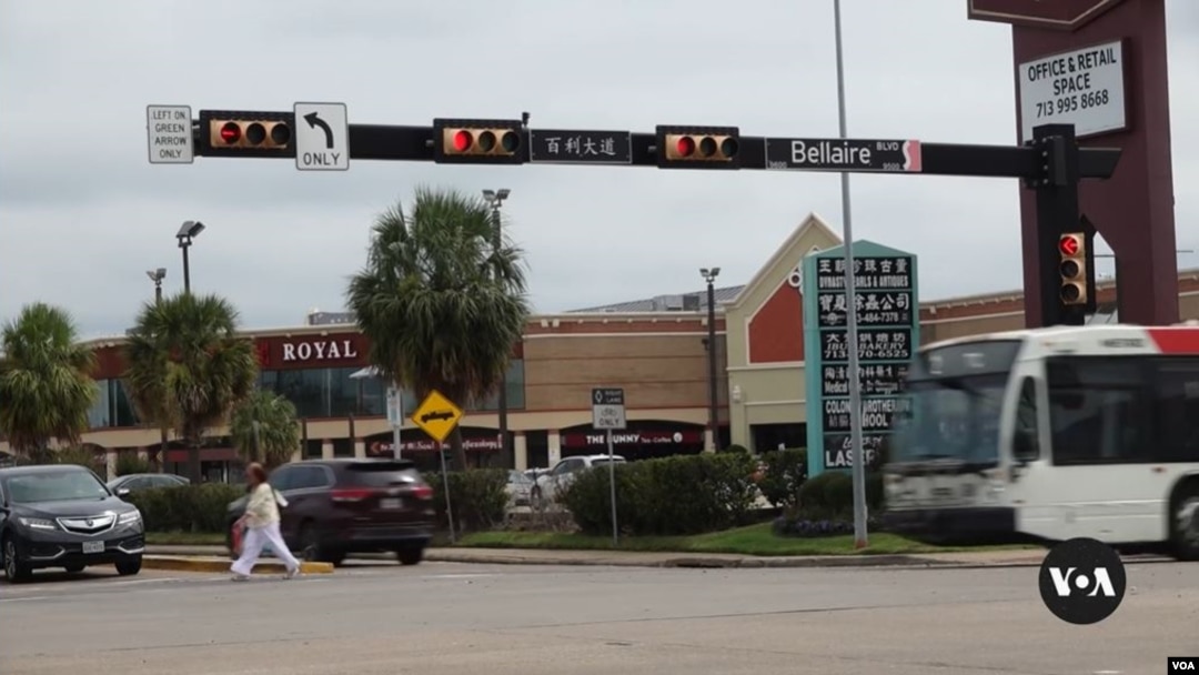 Houston, diwarnai berbagai kuliner dan imigran, jadi kota paling beragam di Amerika. (Elizabeth Lee/VOA)