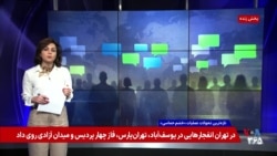 از اولتیماتوم پرزیدنت ترامپ تا نگرانی از آینده مبهم؛ کاربران چه می‌گویند
