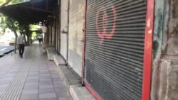 Iranian Kurds Protest Border Closure With Closed Shops