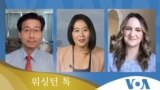 [워싱턴 톡] 바이든 “베이징올림픽 ‘보이콧’ 검토”…‘종전선언’ 구상 차질 생기나