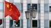 آلمان و بریتانیا پنج نفر را متهم به جاسوسی برای چین کردند
