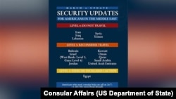 美国国务院针对身处中东的美国人的安全更新。(2026年3月4日)