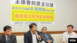 台灣公民團體召開記者會要求王張會接受國會監督（美國之音張永泰拍攝） 