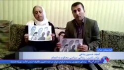 درخواست خانواده های رامین حسین پناهی و زانیار و لقمان مرادی از جامعه جهانی برای توقف اعدام این زندانیان سیاسی