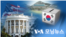 [VOA 모닝뉴스] 2022년 1월 29일