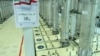 Des centrifugeuses dans l'installation d'enrichissement d'uranium de Natanz dans le centre de l'Iran, montrées par l'Organisation de l'énergie atomique d'Iran le mardi 5 novembre 2019.