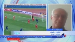 حذف آخرین نماینده فوتبال ایران در آسیا
