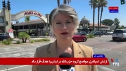 هشدار درباره باورهای نادرست مرتبط با ماده مخدر «گل» در ایران