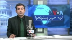 د پاکستان مايکرو فائنانس نیټ ورک وایې د روان کال 2022 په دویمه سه ماهی د اپریل نه تر جون پوری په وړو قرضو کی نزدی 14% اضافه شو