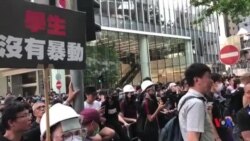 香港示威者6月21日下午在灣仔警察總部外抗議