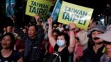 Supporters of the ruling Democratic Progressive Party react during a campaign rally for the local elections, in Taipei, Taiwan, Nov. 21, 2018.