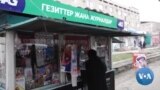 Qirg'izistonda jurnalistlar sudga berildi