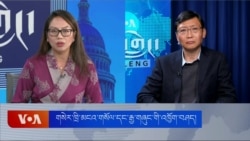 གསེར་ཁྲི་མངའ་གསོལ་དང་རྒྱ་གཞུང་གི་འཁྱོག་བཤད། 
