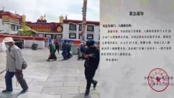 ལྷ་སའི་བར་སྐོར་ལ་དུས་བཀག་ལྟར་སྐོར་བར་འགྲོ་དགོས་པ།
