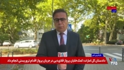 بیانیه مشترک آمریکا و متحدان علیه جمهوری اسلامی؛ محدودیت‌های شورای امنیت ادامه یابد