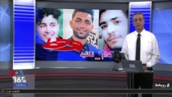 روی خط - جهانی شدن کارزار ایرانی اعدام نکنید - ۱