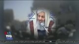 اخبار شبانگاهی