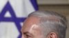Netanyahu-Obama Summit to Focus on Iran