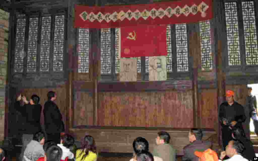 中共湘赣边界第一次代表大会会址