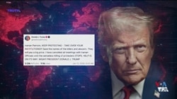 پیام پرزیدنت ترامپ برای مردم ایران: کمک در راه است
