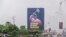 FILE —Incumbent President of the Democratic Republic of the Congo Felix Tshisekedi's campaign poster is seen in the vicinity of the Union for Democracy and Social Progress political party headquarters in Kinshasa on November 19, 2023. 