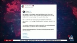 اخبار ساعت ۱۷