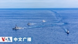 美国之音中文广播 (2026年2月18日)