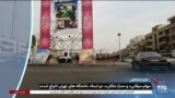 اخبار شامگاهی
