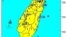 台湾中央气象局地震报告(照片来源：台湾中央气象局)