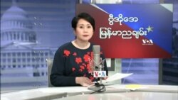 သောကြာည ရေဒီယို/ရုပ်သံလွှင့်အစီအစဉ်