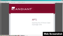 Perusahaan keamana komputer Amerika, Mandiant mengatakan bahwa satuan tentara China baru-baru ini membobol sistem komputer lebih dari 100 perusahaan untuk mencuri rahasia dagang (Foto: halaman depan laporan Mandiant, www.madiant.com).