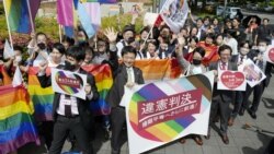 粵語新聞 晚上10-11點: 日本法院裁決禁止同性婚姻違憲