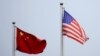 China Presses US to Cancel Tariffs