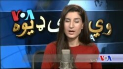 ډیوه ریډیو په ټې وي