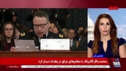 نتایج «غیرمنتظره» انتخابات مقدماتی دموکرات‌ها برای مجلس سنا در ایالت فلوریدا