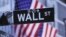 La bolsa de valores en Nueva York recibe en forma positiva los datos sobre el aumento de las ventas minoristas.