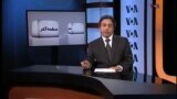 صفحه آخر، ۲۶ سپتامبر: مشکل حکومت با دراویش