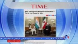 نگاهی به مطبوعات: بازتاب سفر نخست وزیر هند به ایران