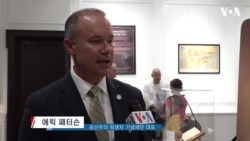 [인터뷰] 에릭 패터슨 ‘공산주의 희생자 기념재단’ 대표 