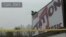 Пожарная безопасность в США