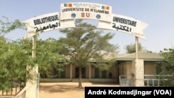 L’Université de N’Djamena, au Tchad, 3 novembre 2016. VOA/André Kodmadjingar